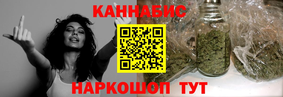 МАРИХУАНА тримм  Конопля AK-47  Конопля сатива  Конопля гибрид  Белгород 