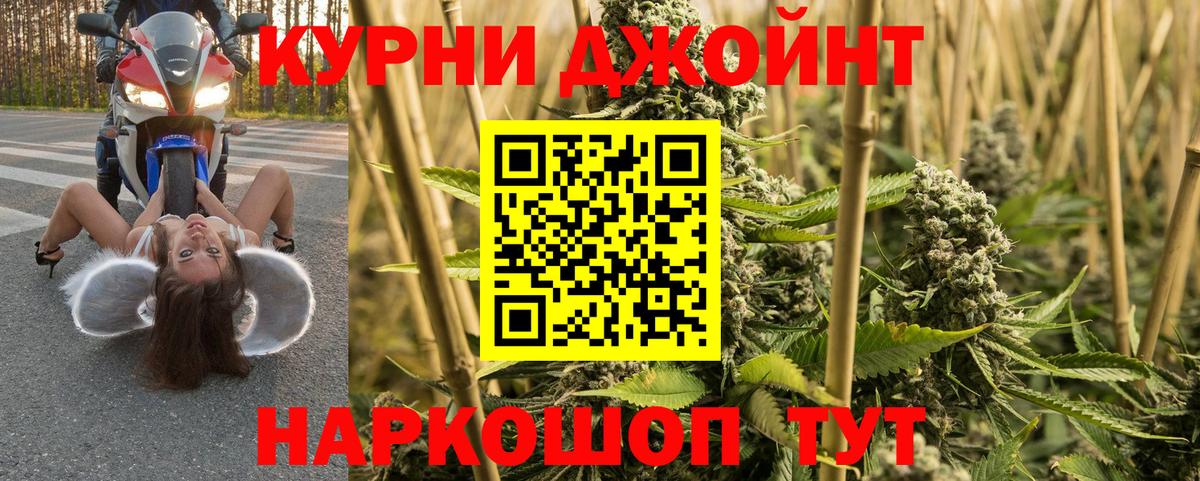 Шишки марихуана Bruce Banner Белгород