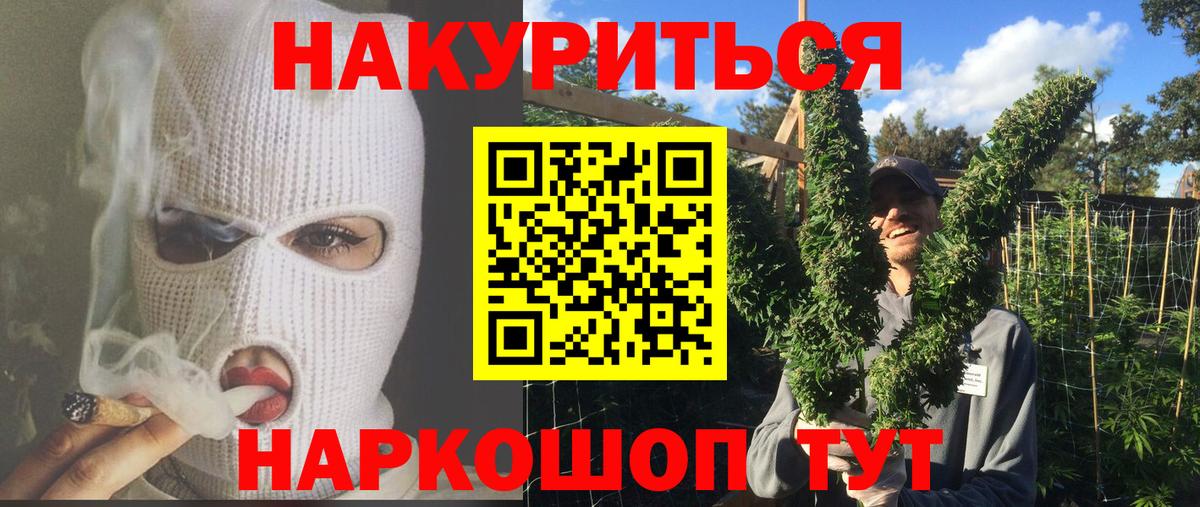 Белгород  Марихуана SATIVA & INDICA  МАРИХУАНА White Widow  Вход с VPN  Марихуана ГИДРОПОН 